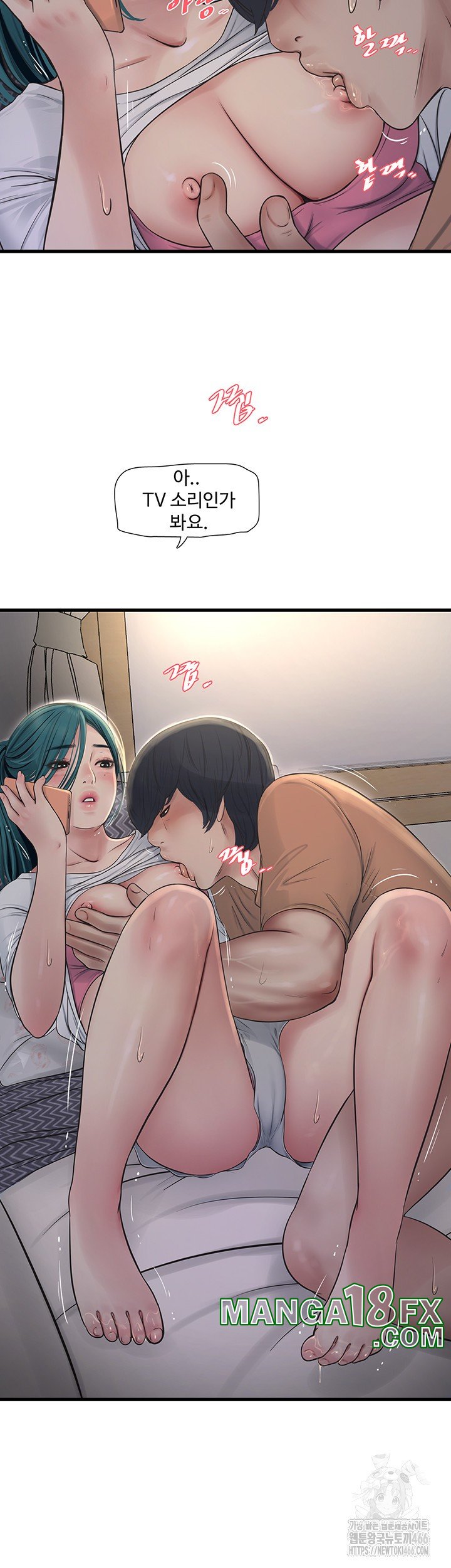 Ajummas Inspection Diary Raw - Chapter 68 [photo 22] - MangaPorn