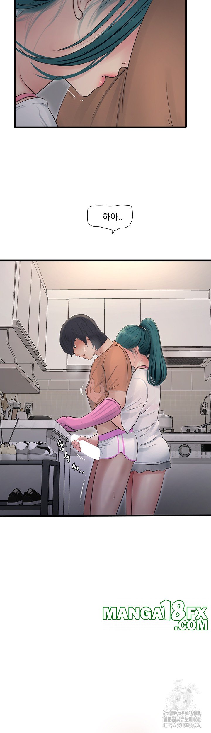 Ajummas Inspection Diary Raw - Chapter 68 [photo 3] - MangaPorn