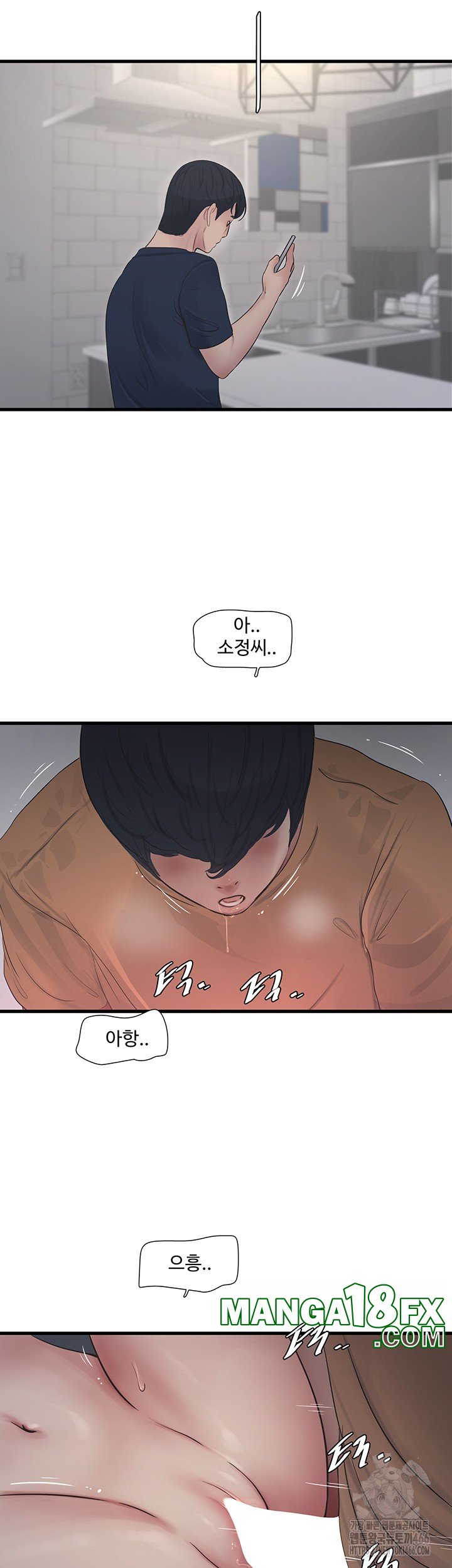 Ajummas Inspection Diary Raw - Chapter 68 [photo 31] - MangaPorn
