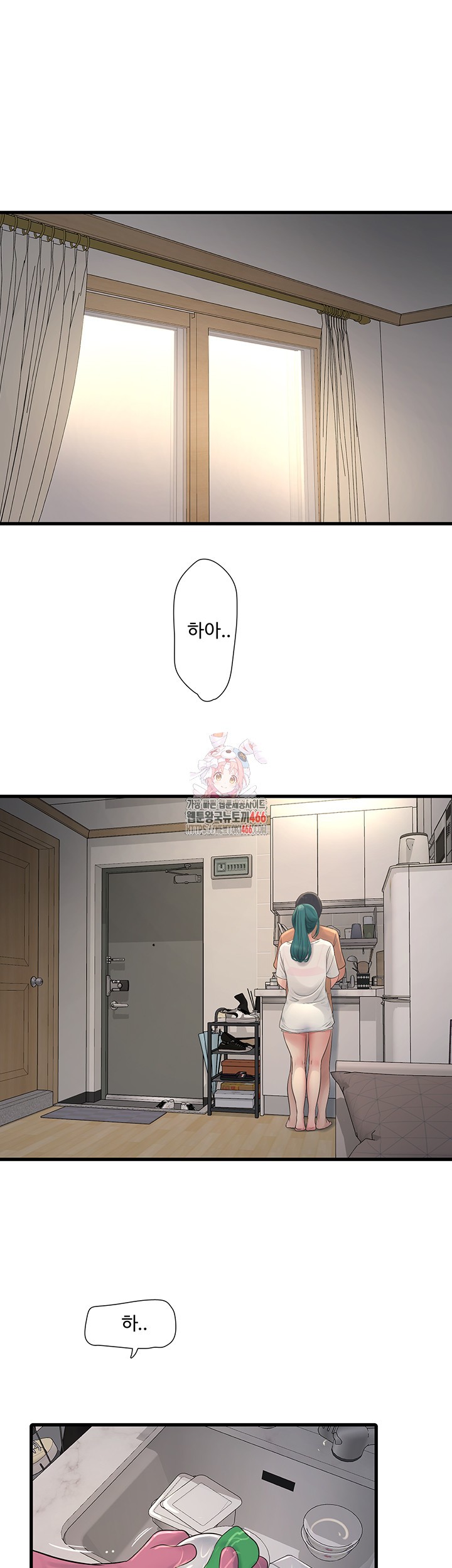 Ajummas Inspection Diary Raw - Chapter 69 [photo 1] - MangaPorn