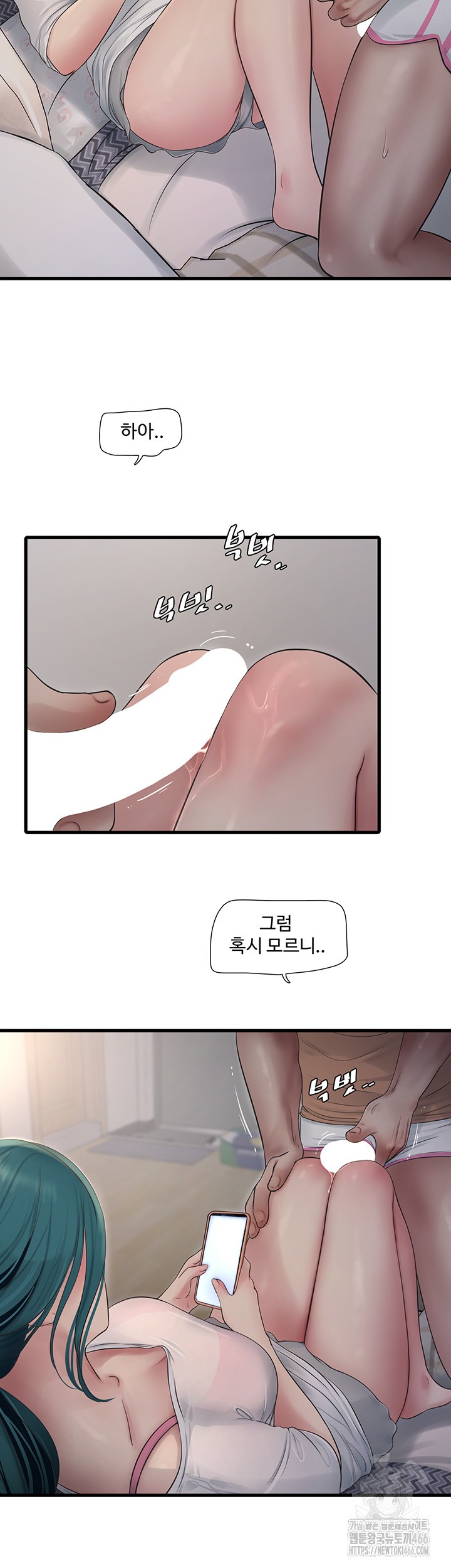 Ajummas Inspection Diary Raw - Chapter 69 [photo 11] - MangaPorn