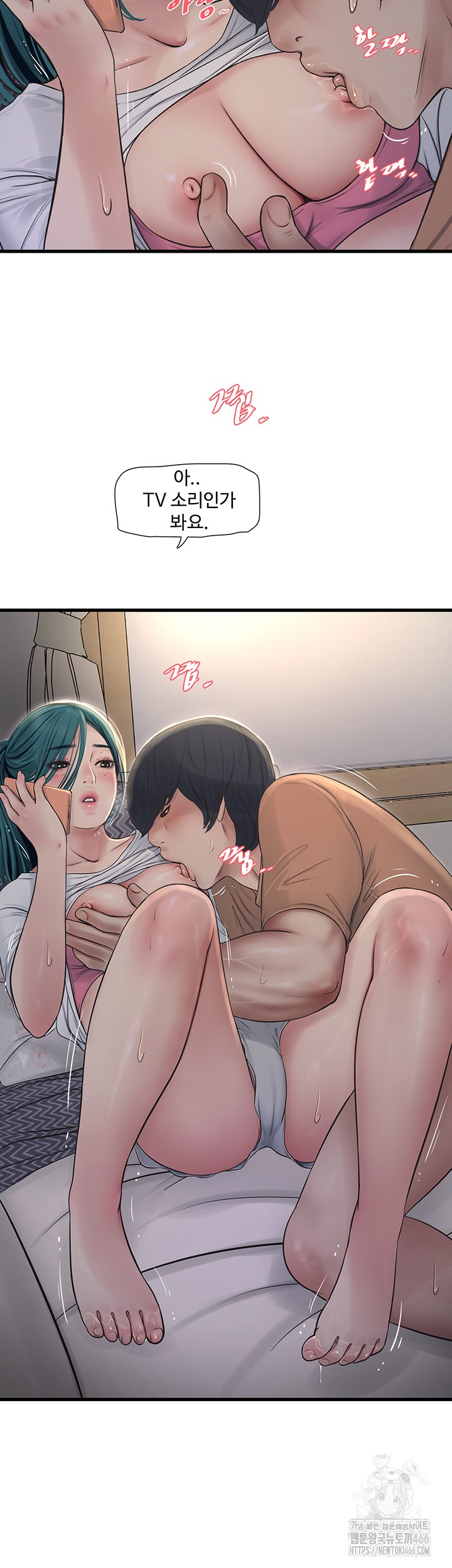 Ajummas Inspection Diary Raw - Chapter 69 [photo 22] - MangaPorn