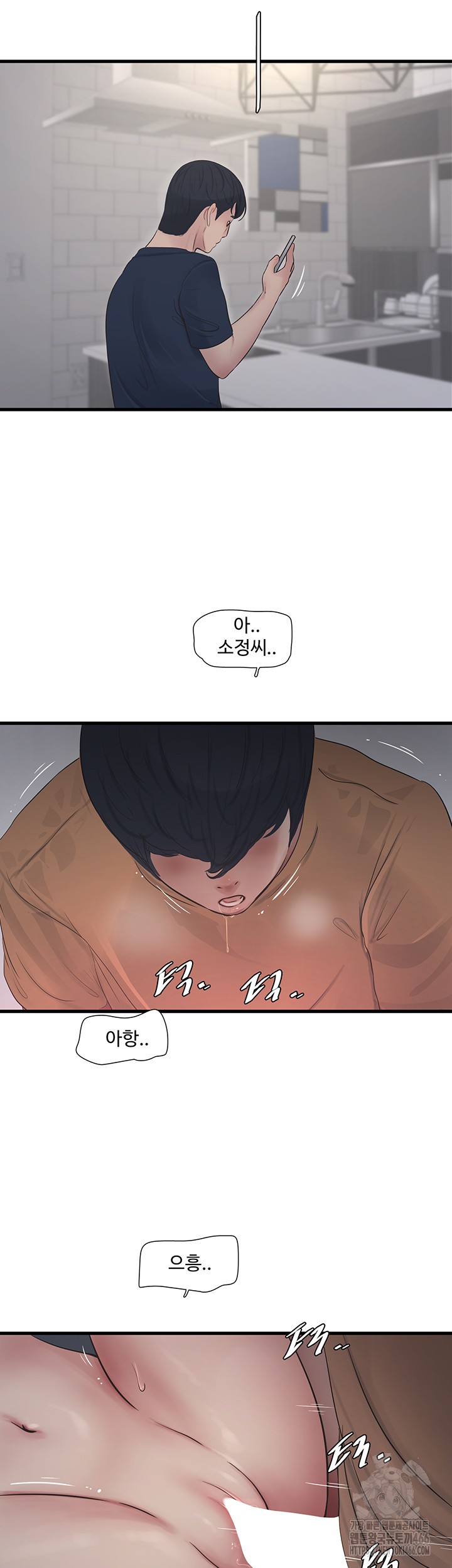 Ajummas Inspection Diary Raw - Chapter 69 [photo 31] - MangaPorn