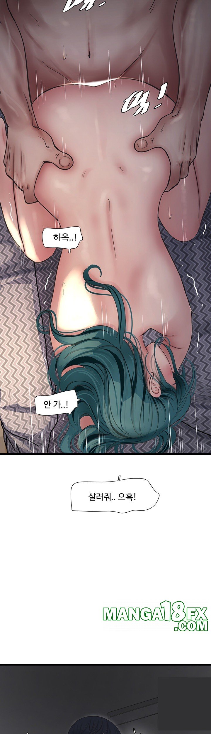 Ajummas Inspection Diary Raw - Chapter 70 [photo 33] - MangaPorn