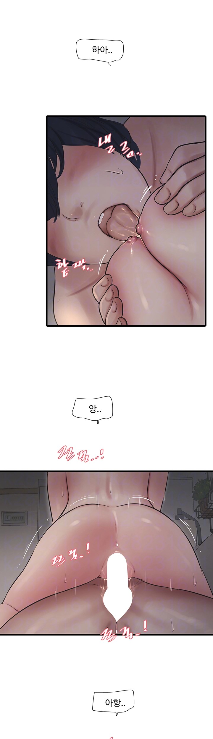 Ajummas Inspection Diary Raw - Chapter 70 [photo 4] - MangaPorn
