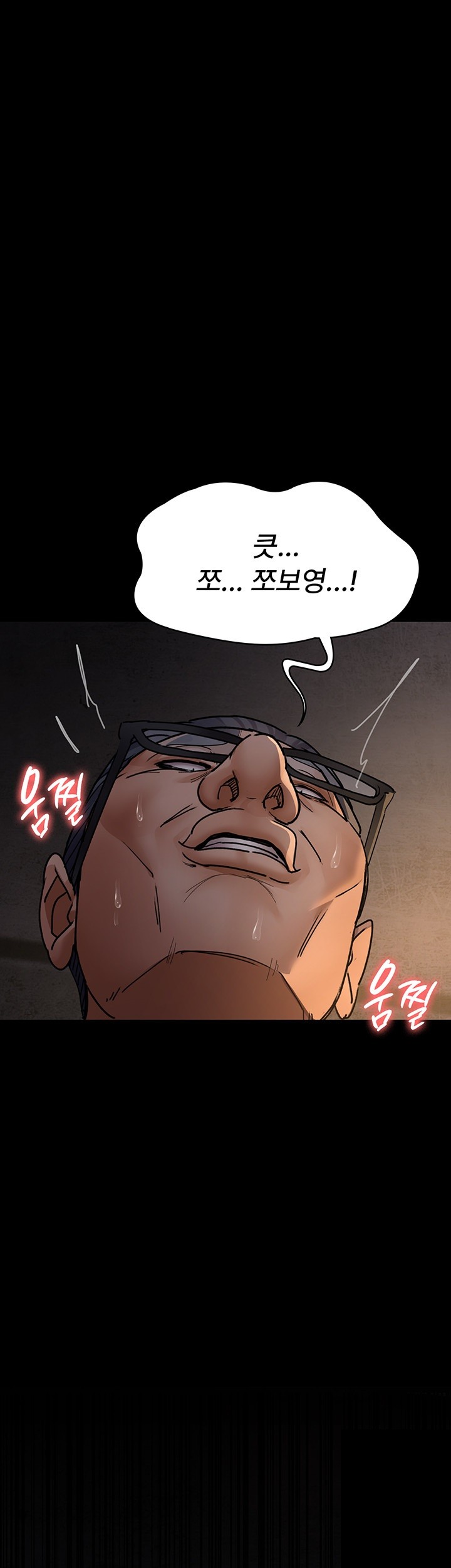 Night Hospital Raw - Chapter 80 [photo 15] - MangaPorn