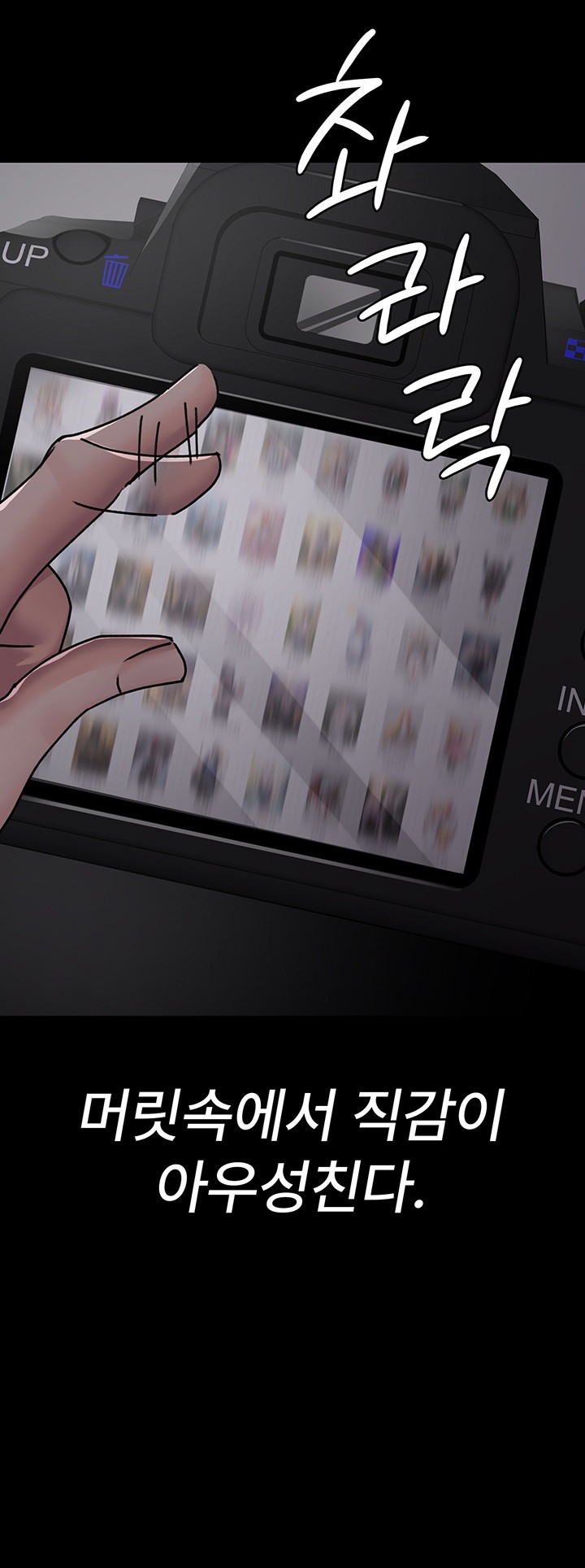 Night Hospital Raw - Chapter 80 [photo 36] - MangaPorn