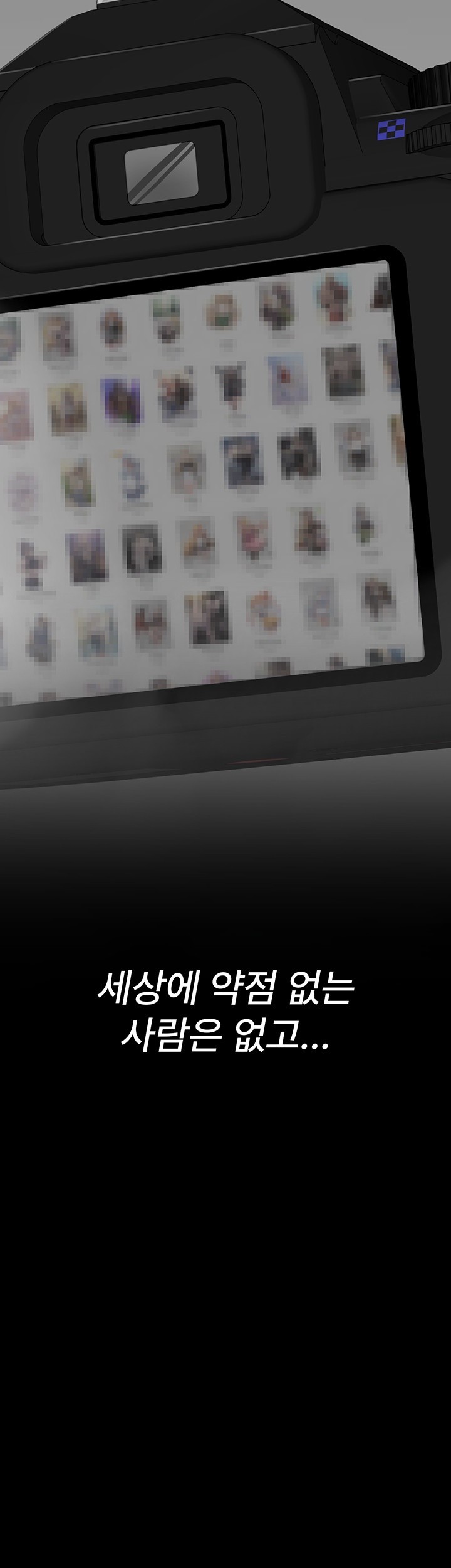 Night Hospital Raw - Chapter 80 [photo 41] - MangaPorn