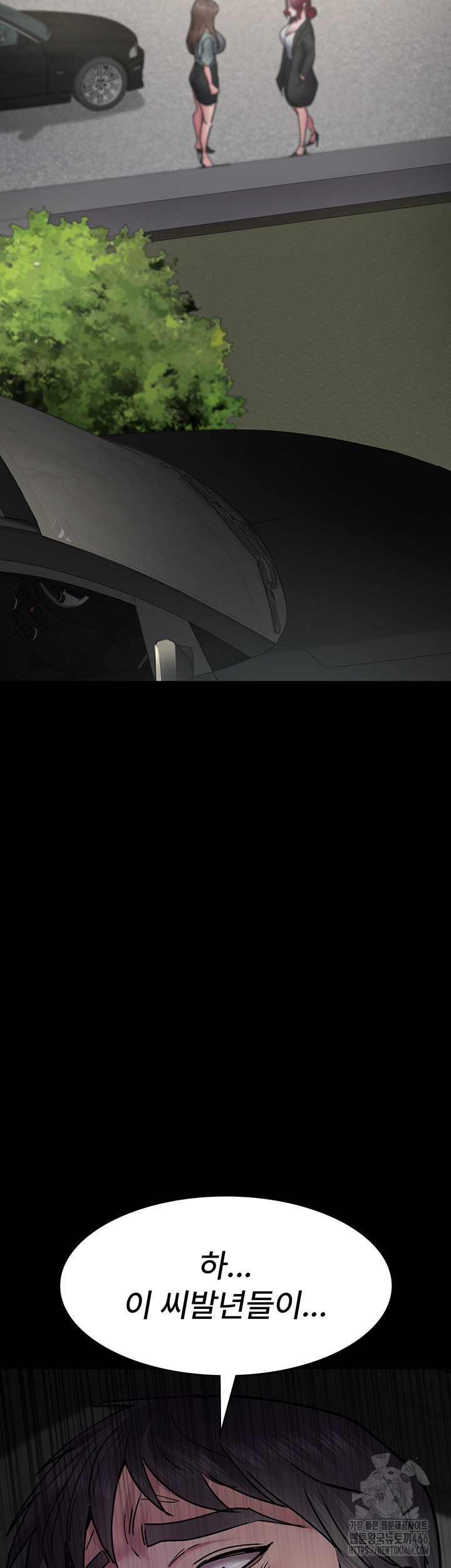 Night Hospital Raw - Chapter 80 [photo 63] - MangaPorn