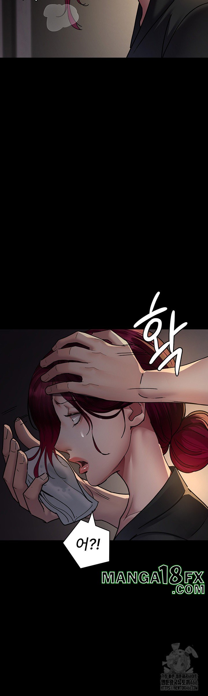 Night Hospital Raw - Chapter 81 [photo 26] - MangaPorn