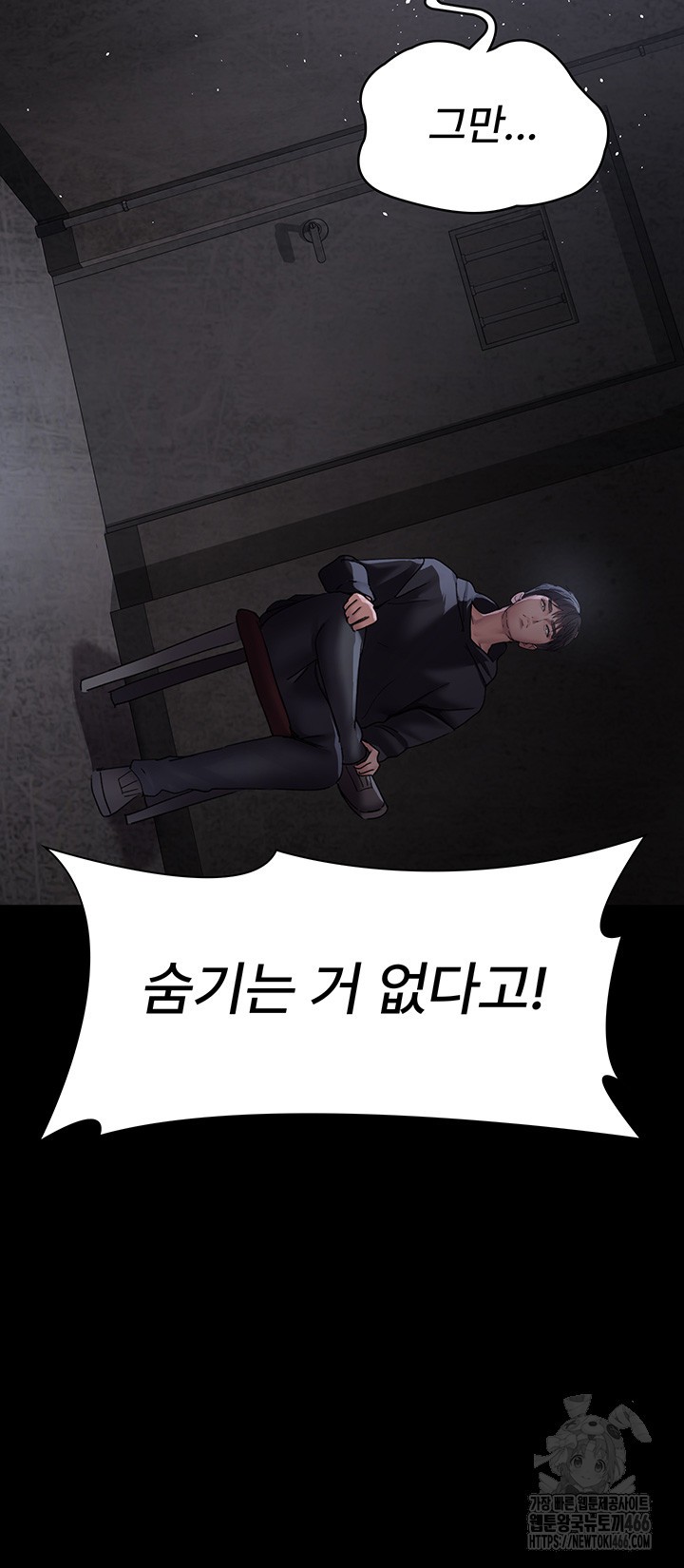 Night Hospital Raw - Chapter 81 [photo 33] - MangaPorn
