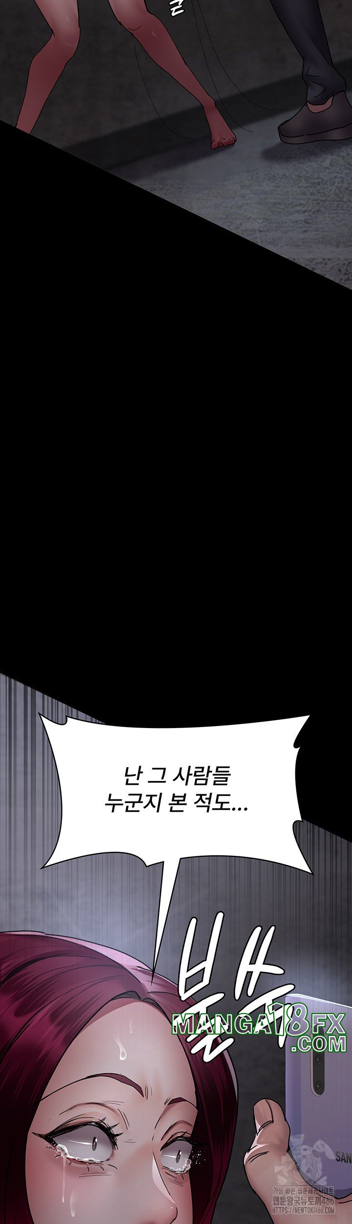 Night Hospital Raw - Chapter 81 [photo 44] - MangaPorn