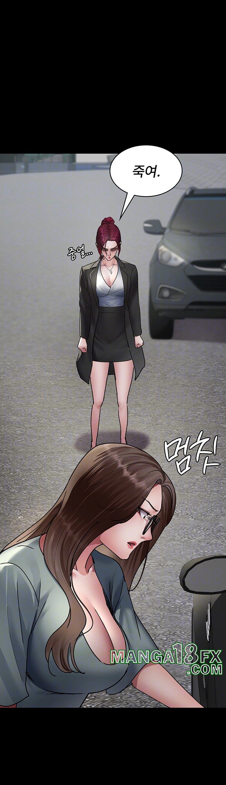 Night Hospital Raw - Chapter 81 [photo 8] - MangaPorn