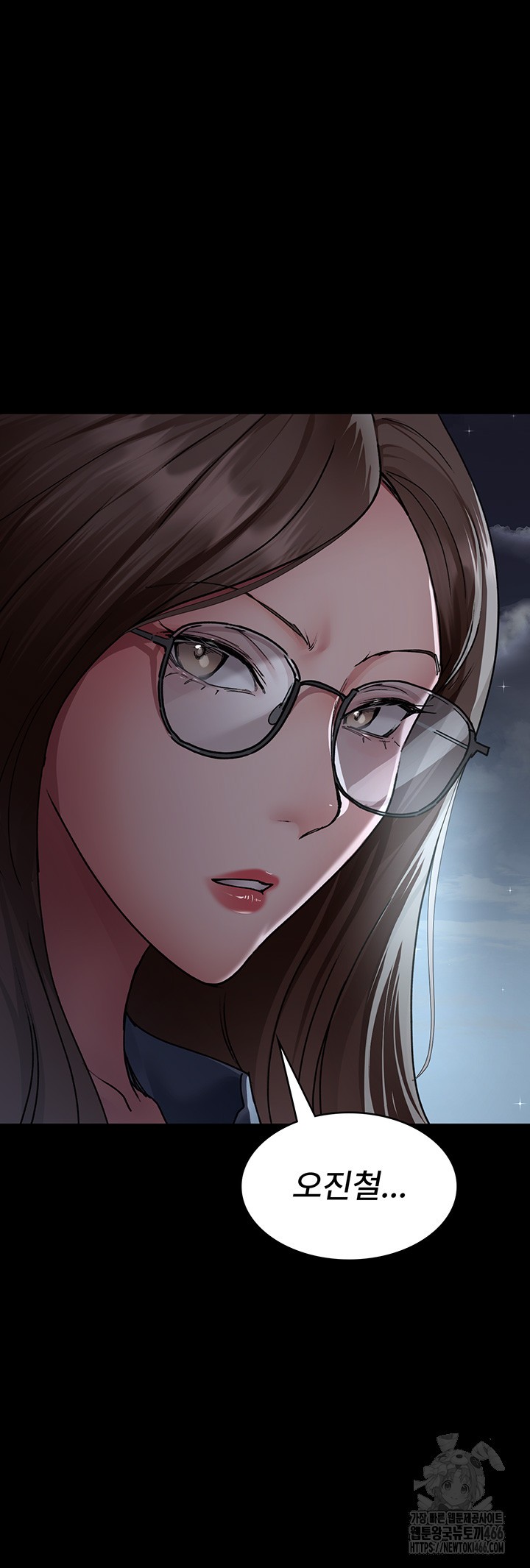 Night Hospital Raw - Chapter 82 [photo 11] - MangaPorn