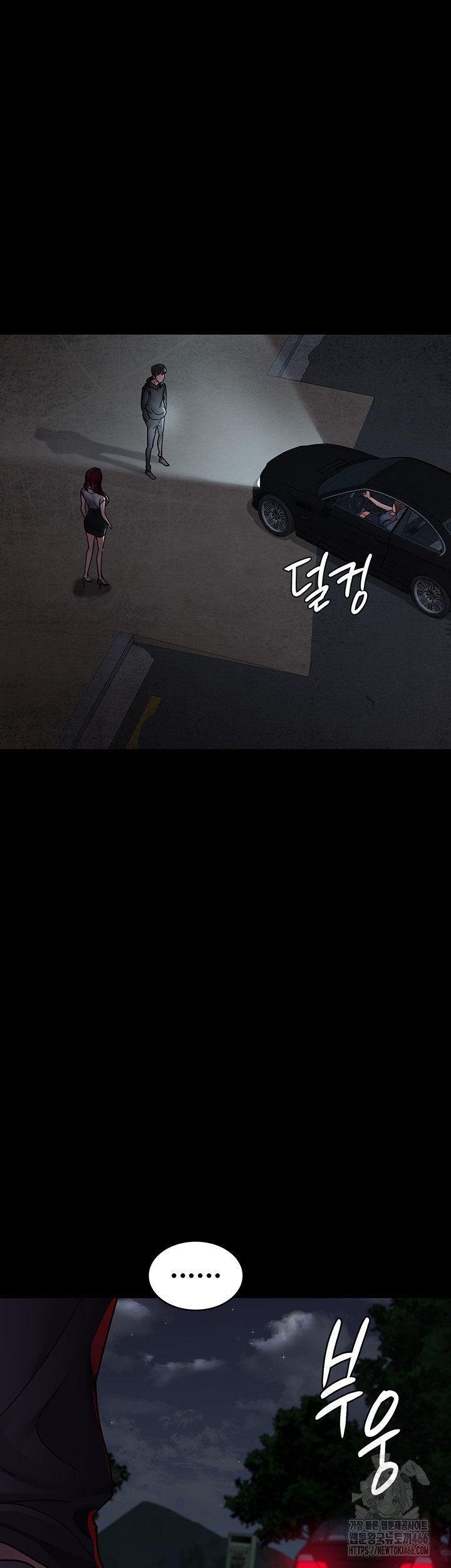 Night Hospital Raw - Chapter 82 [photo 20] - MangaPorn