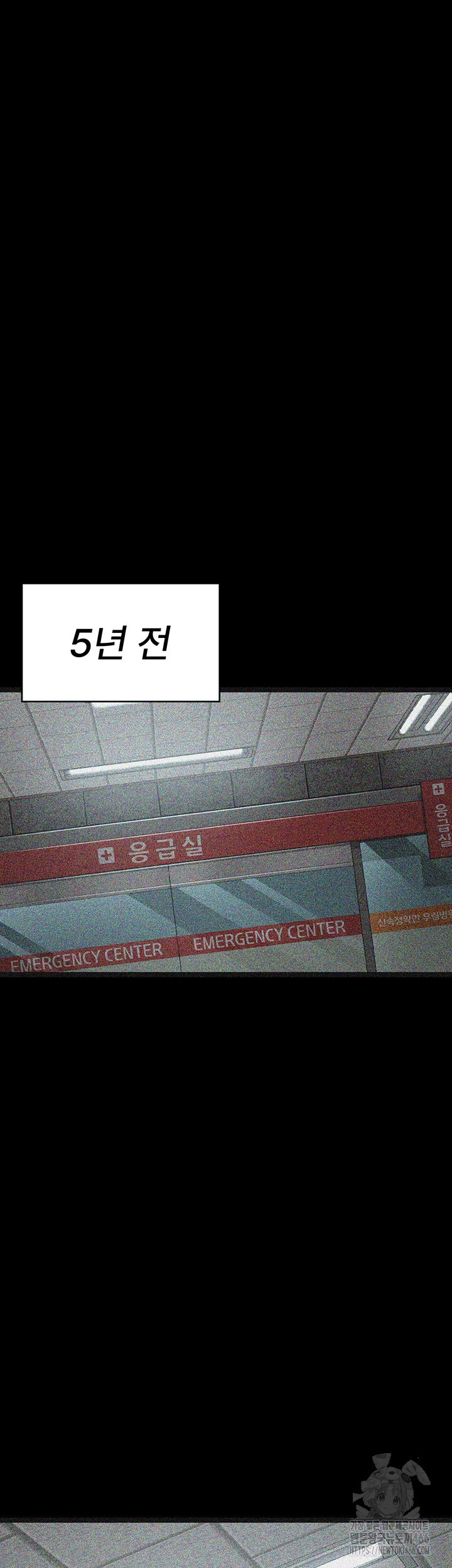 Night Hospital Raw - Chapter 82 [photo 29] - MangaPorn