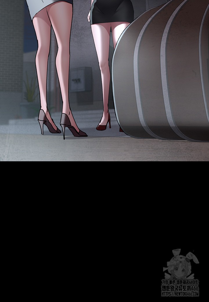 Night Hospital Raw - Chapter 82 [photo 3] - MangaPorn