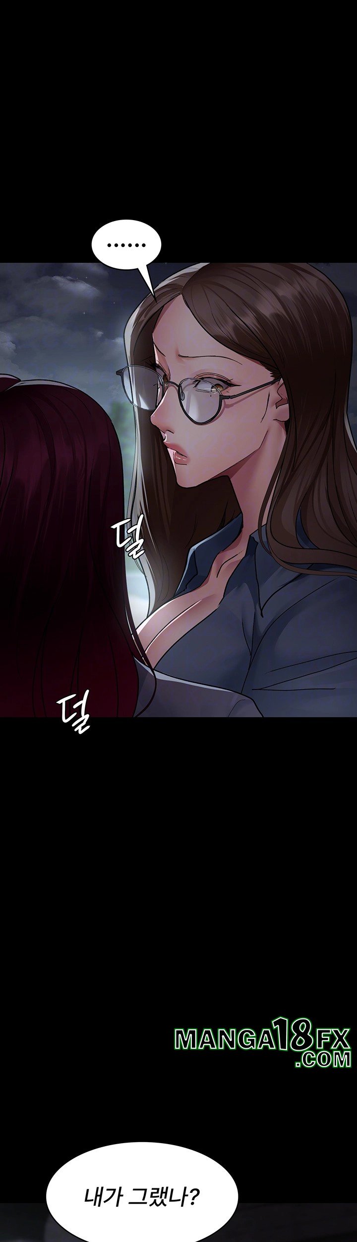 Night Hospital Raw - Chapter 82 [photo 4] - MangaPorn