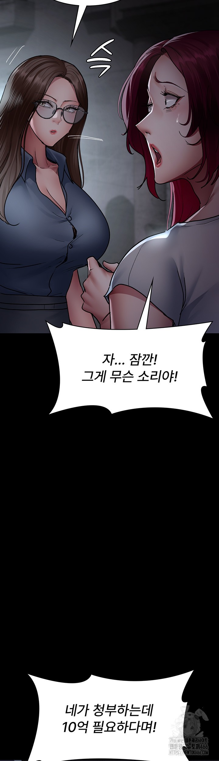 Night Hospital Raw - Chapter 82 [photo 5] - MangaPorn