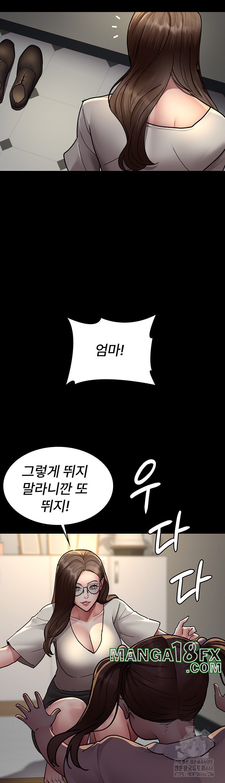 Night Hospital Raw - Chapter 82 [photo 54] - MangaPorn