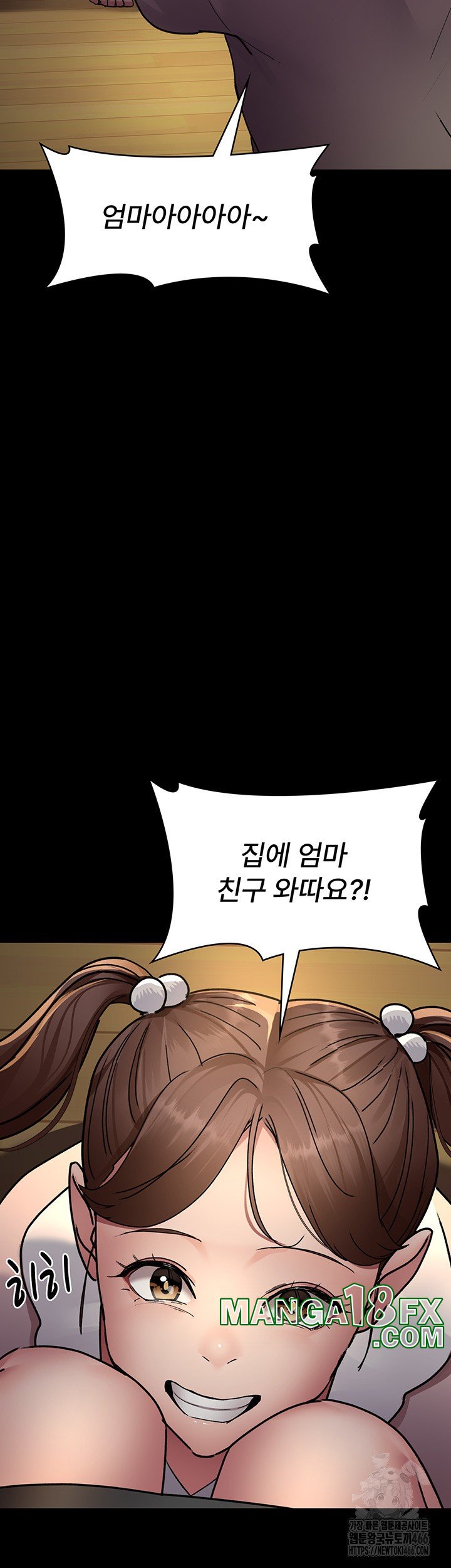 Night Hospital Raw - Chapter 82 [photo 55] - MangaPorn
