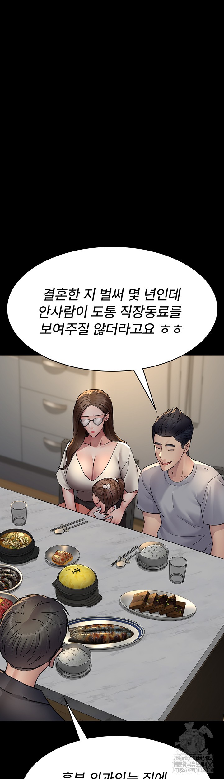 Night Hospital Raw - Chapter 83 [photo 17] - MangaPorn