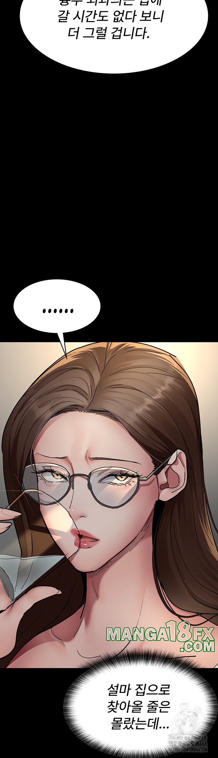 Night Hospital Raw - Chapter 83 [photo 18] - MangaPorn