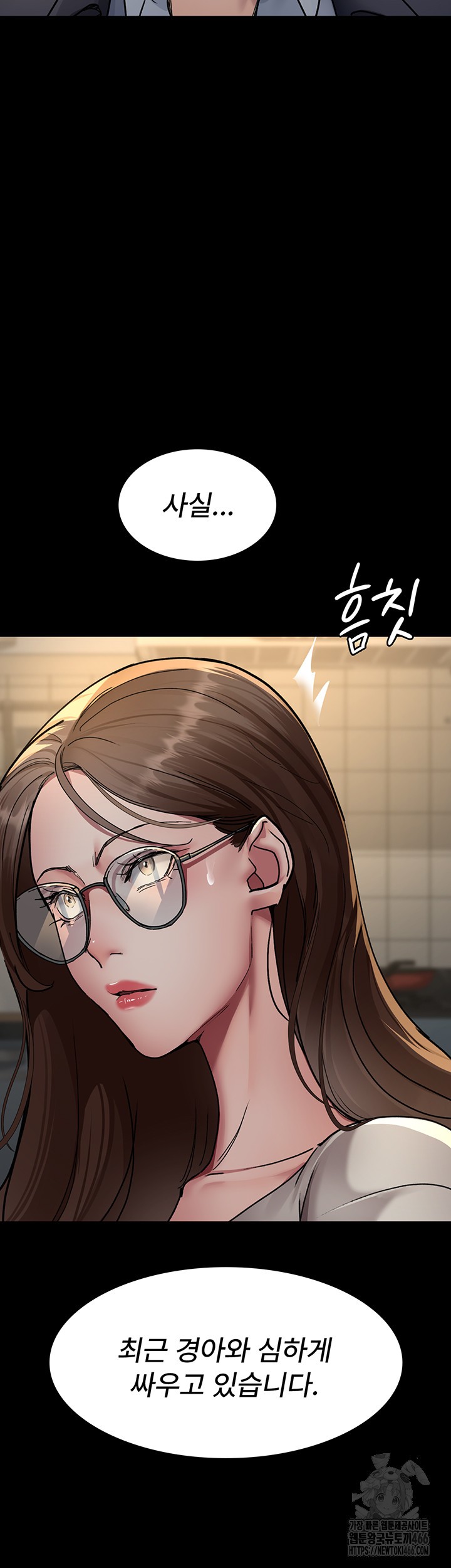 Night Hospital Raw - Chapter 83 [photo 22] - MangaPorn