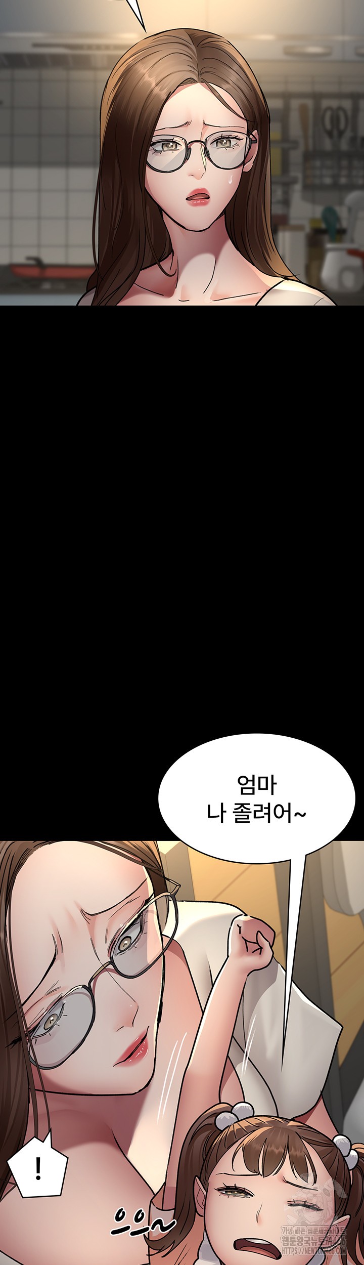 Night Hospital Raw - Chapter 83 [photo 30] - MangaPorn