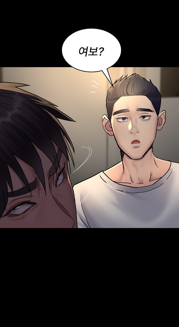 Night Hospital Raw - Chapter 83 [photo 7] - MangaPorn