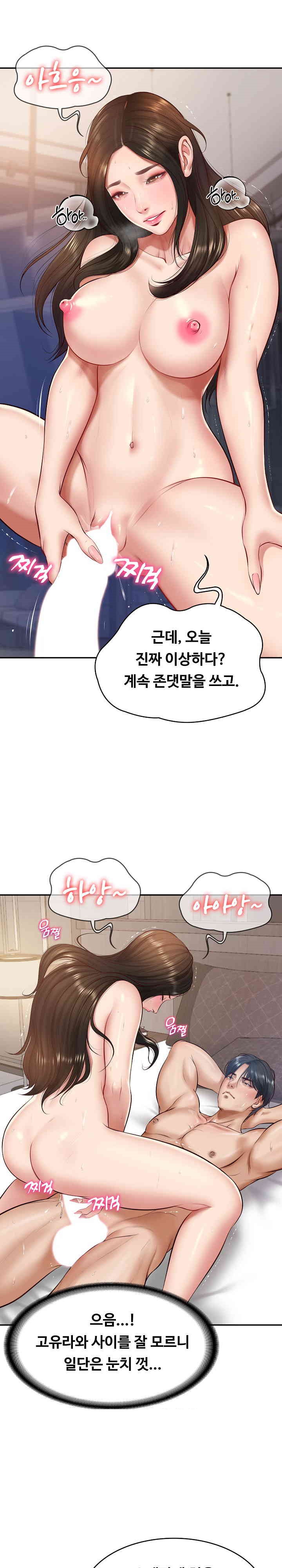 The Billionaire’s Monster Cock Son-In-Law Raw - Chapter 2 [photo 17] - MangaPorn