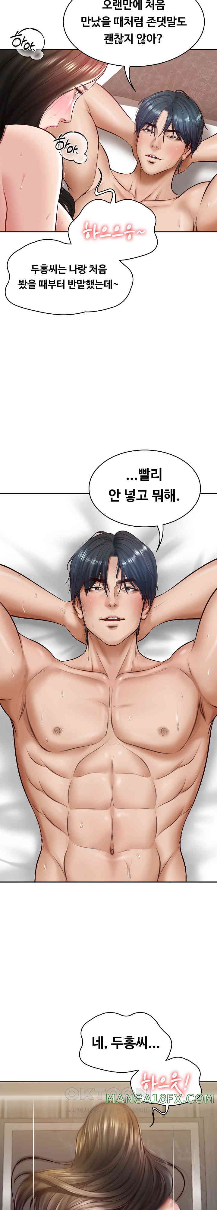 The Billionaire’s Monster Cock Son-In-Law Raw - Chapter 2 [photo 18] - MangaPorn