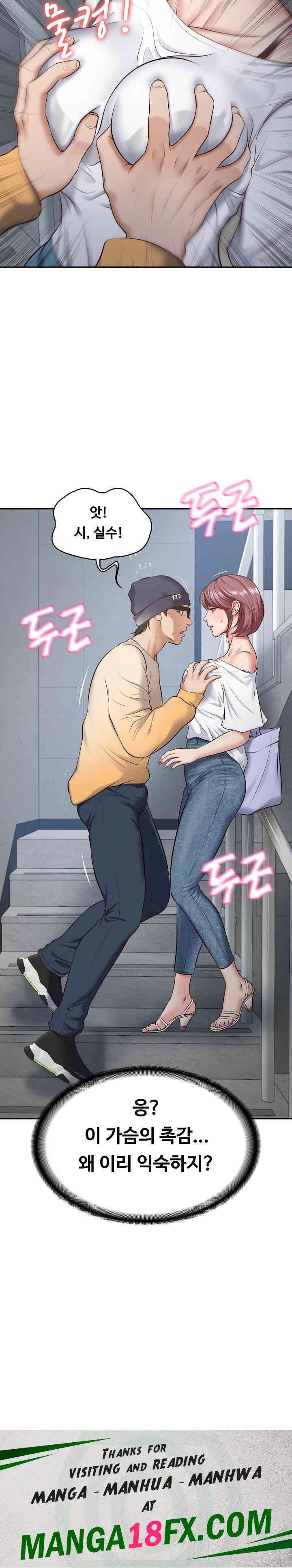 The Billionaire’s Monster Cock Son-In-Law Raw - Chapter 2 [photo 33] - MangaPorn