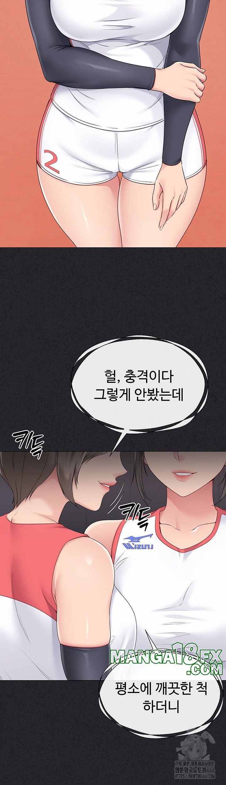 Set It! Raw - Chapter 24 [photo 18] - MangaPorn