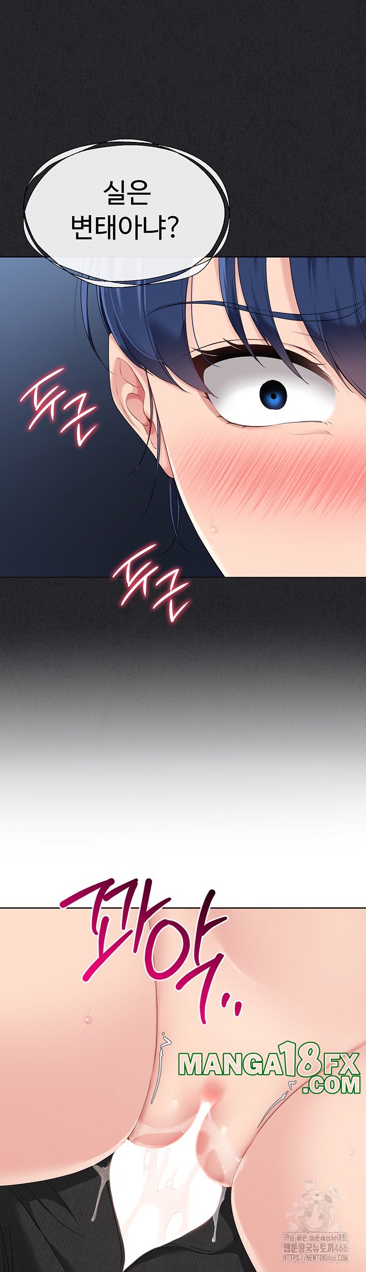 Set It! Raw - Chapter 24 [photo 19] - MangaPorn