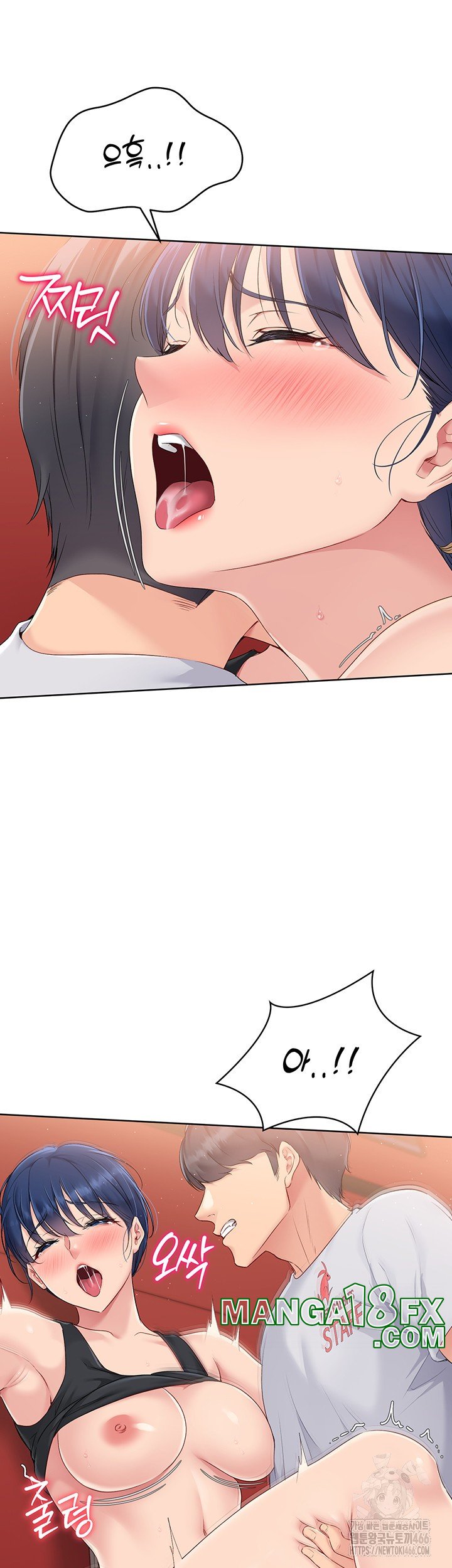 Set It! Raw - Chapter 24 [photo 45] - MangaPorn
