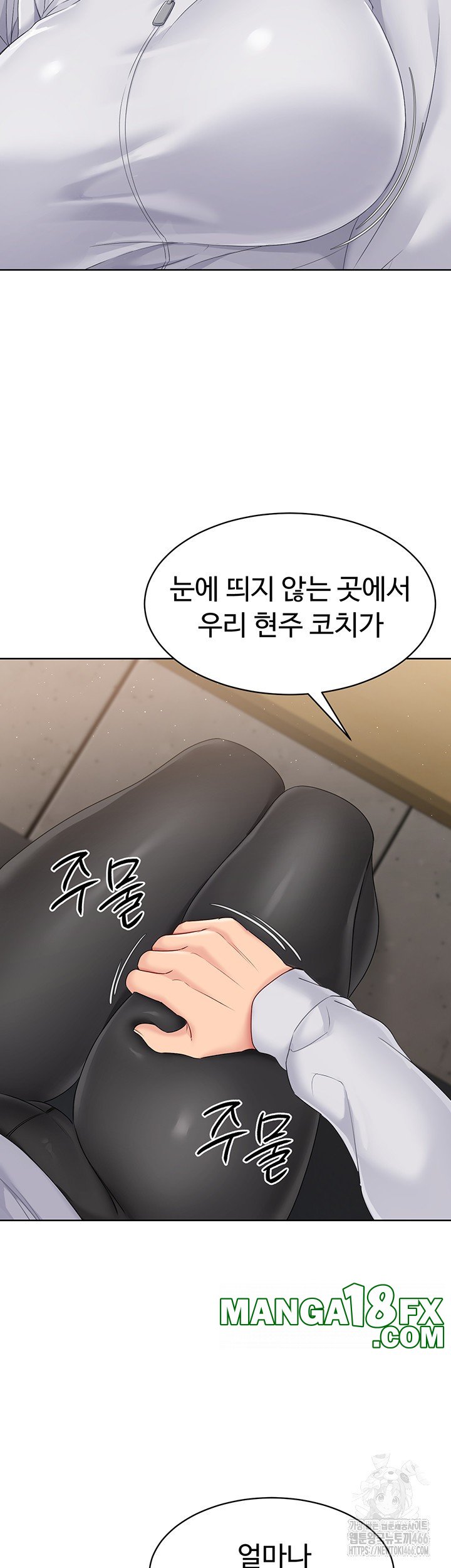 Set It! Raw - Chapter 24 [photo 55] - MangaPorn