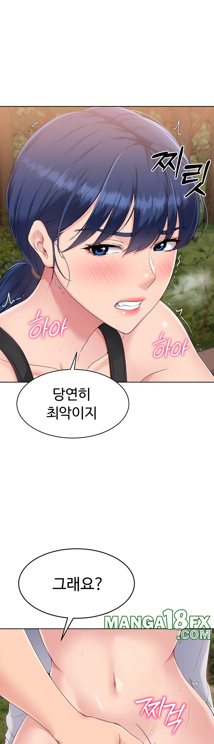 Set It! Raw - Chapter 24 [photo 8] - MangaPorn