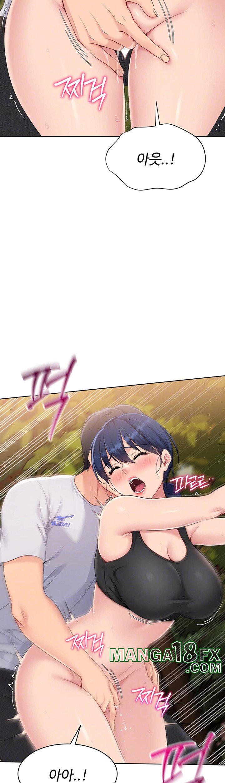 Set It! Raw - Chapter 24 [photo 9] - MangaPorn