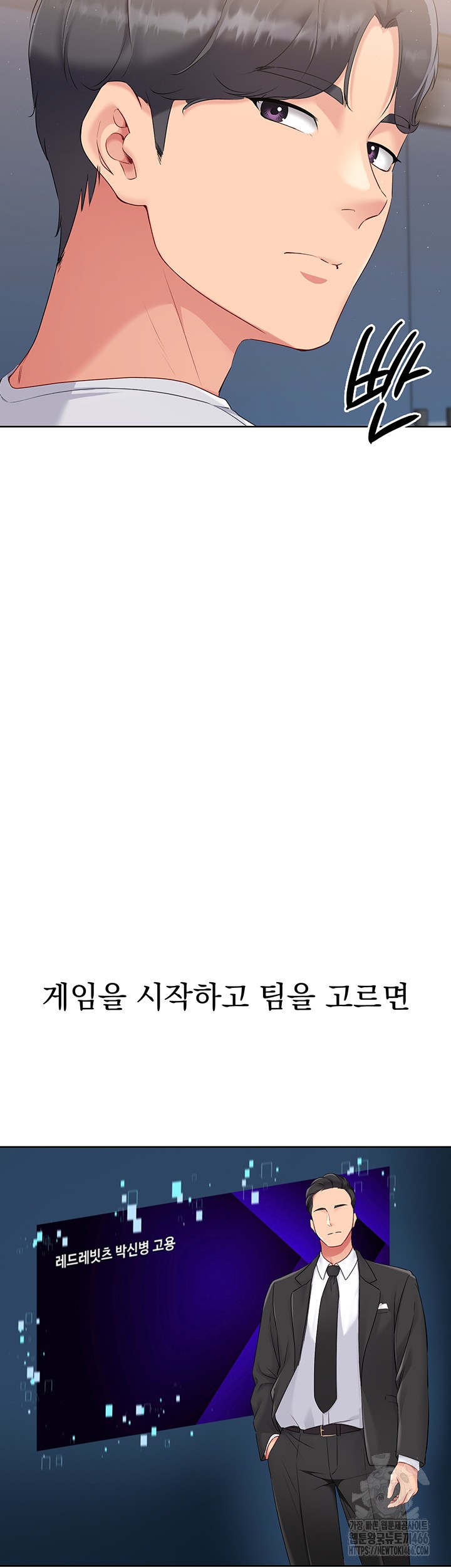 Set It! Raw - Chapter 25 [photo 20] - MangaPorn