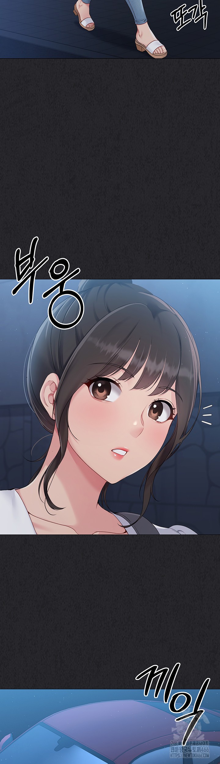 Set It! Raw - Chapter 25 [photo 34] - MangaPorn