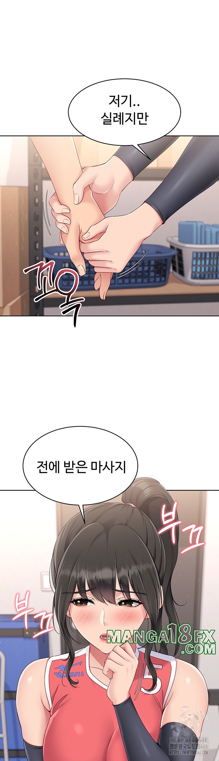 Set It! Raw - Chapter 25 [photo 48] - MangaPorn