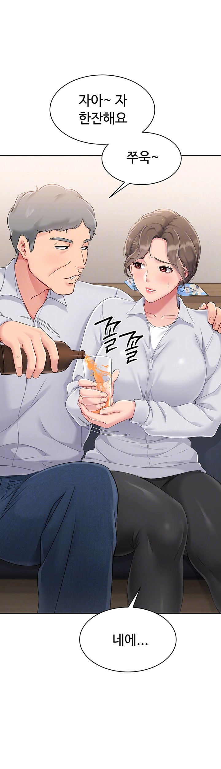 Set It! Raw - Chapter 25 [photo 6] - MangaPorn