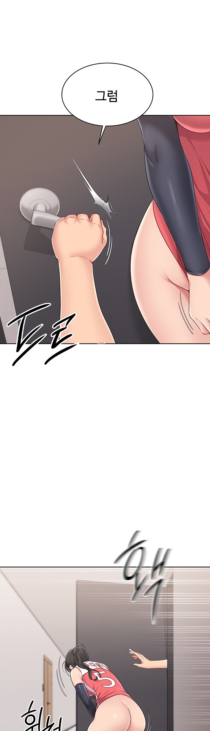 Set It! Raw - Chapter 26 [photo 1] - MangaPorn