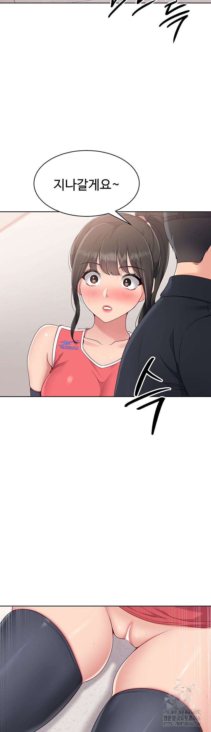 Set It! Raw - Chapter 26 [photo 20] - MangaPorn