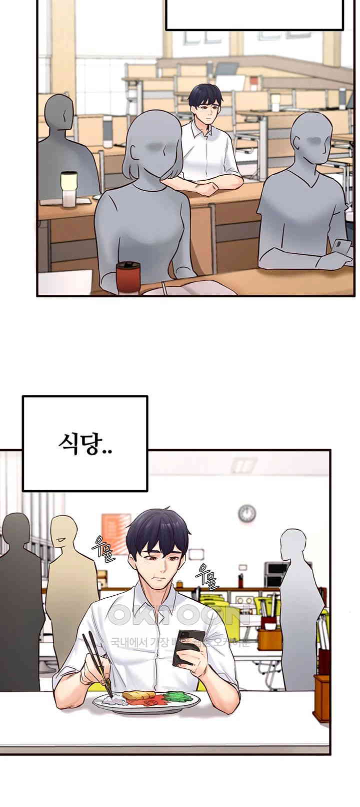 An Introduction to MILFs Raw - Chapter 1 [photo 18] - MangaPorn