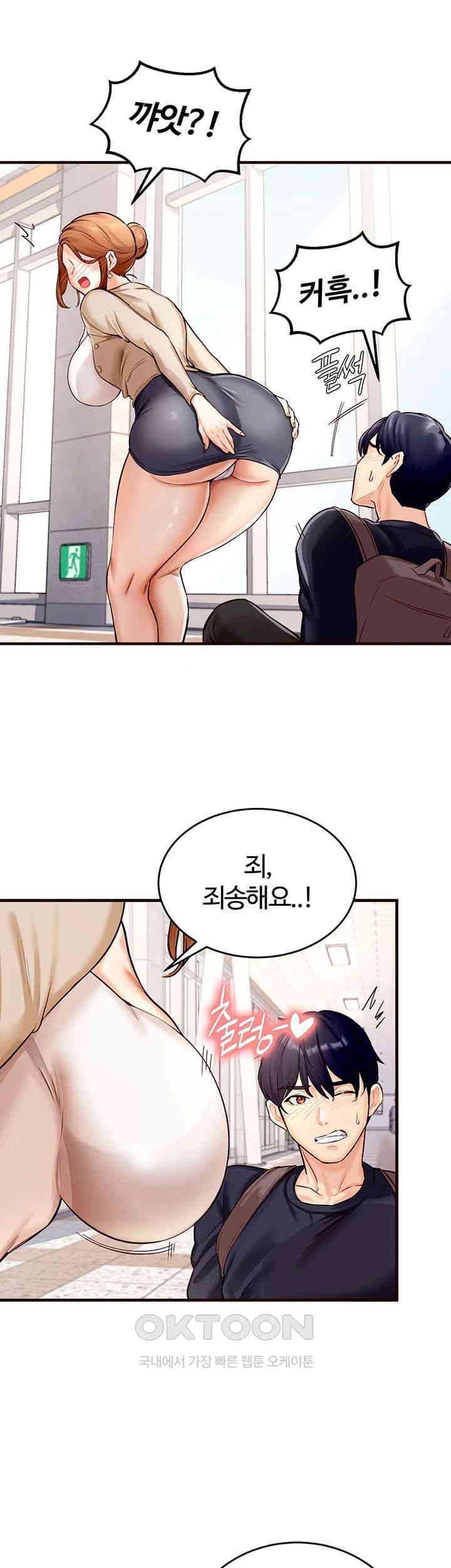 An Introduction to MILFs Raw - Chapter 1 [photo 38] - MangaPorn