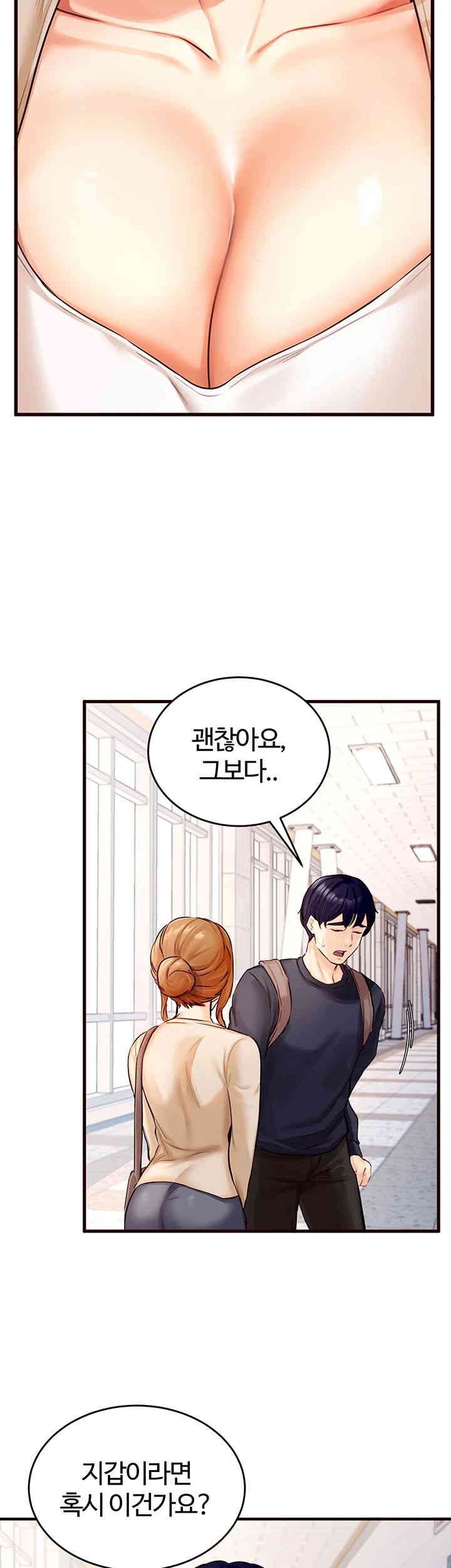An Introduction to MILFs Raw - Chapter 1 [photo 40] - MangaPorn