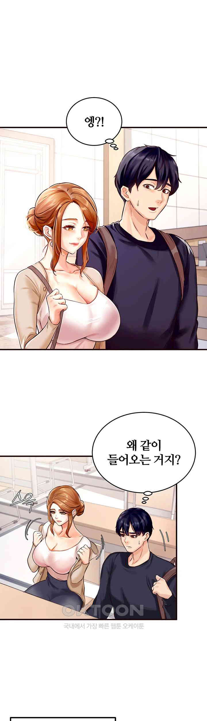 An Introduction to MILFs Raw - Chapter 1 [photo 44] - MangaPorn