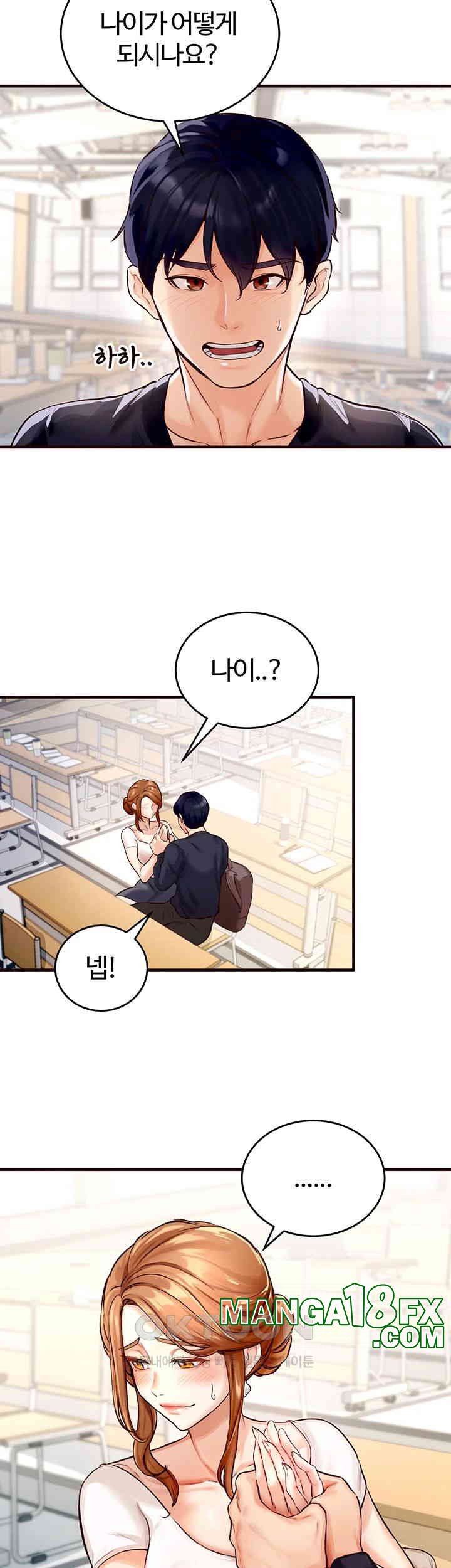 An Introduction to MILFs Raw - Chapter 1 [photo 50] - MangaPorn